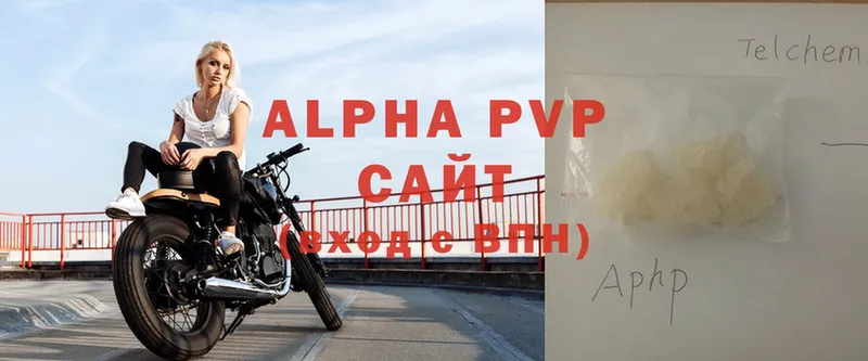 A PVP СК КРИС  Энгельс 