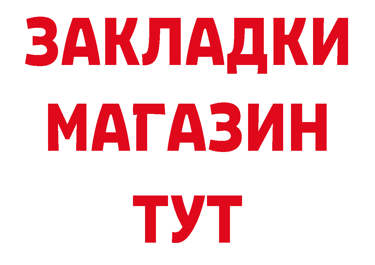 Бутират жидкий экстази как войти это блэк спрут Энгельс