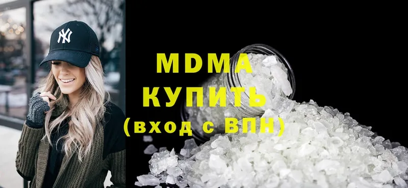 MDMA молли  купить  цена  гидра зеркало  Энгельс 