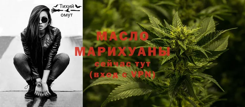 наркота  Энгельс  Дистиллят ТГК Wax 